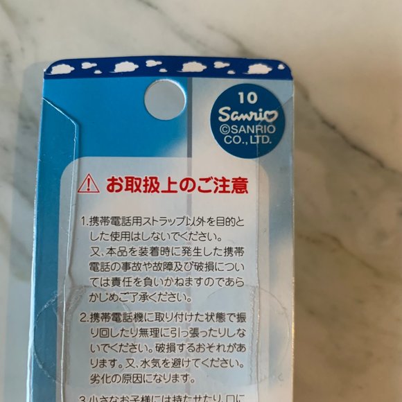 Vintage 2001 Hello Kitty Airport Cellphone charm - Picture 9 of 9